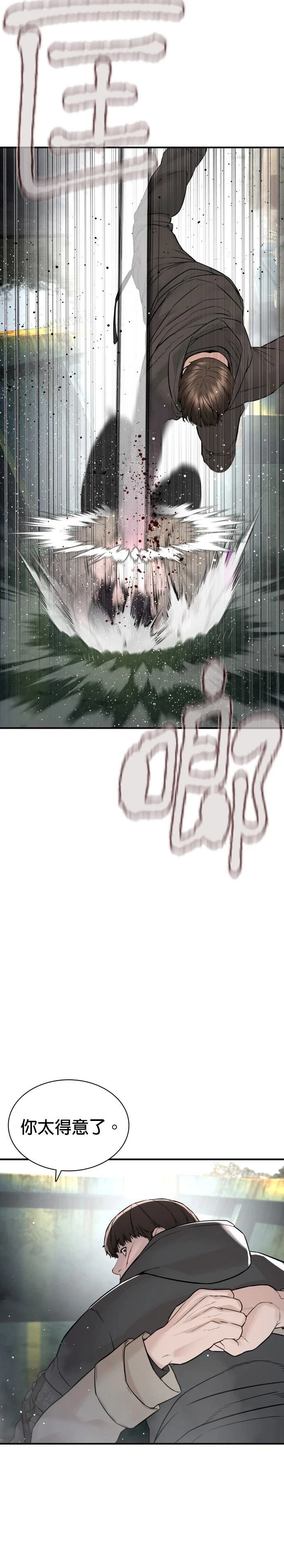 第218话