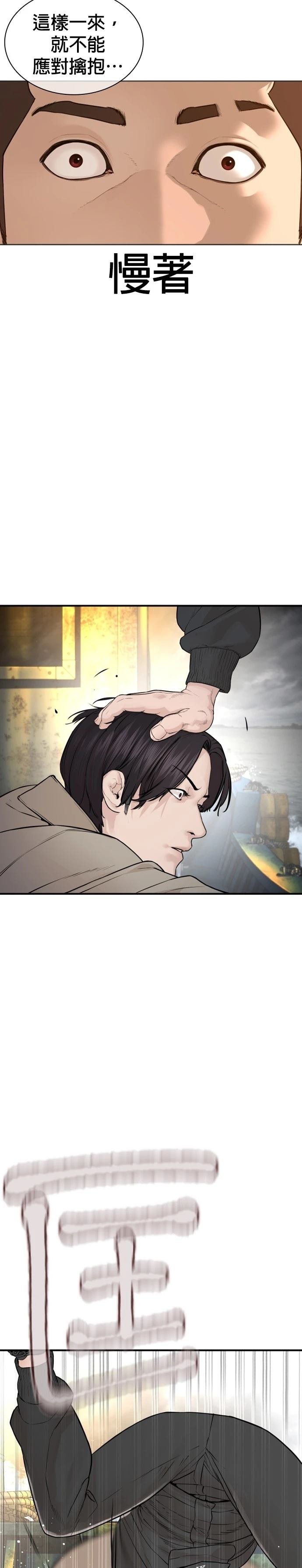 第218话