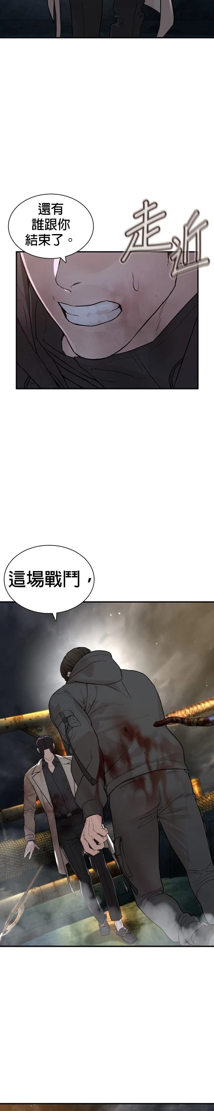 第218话
