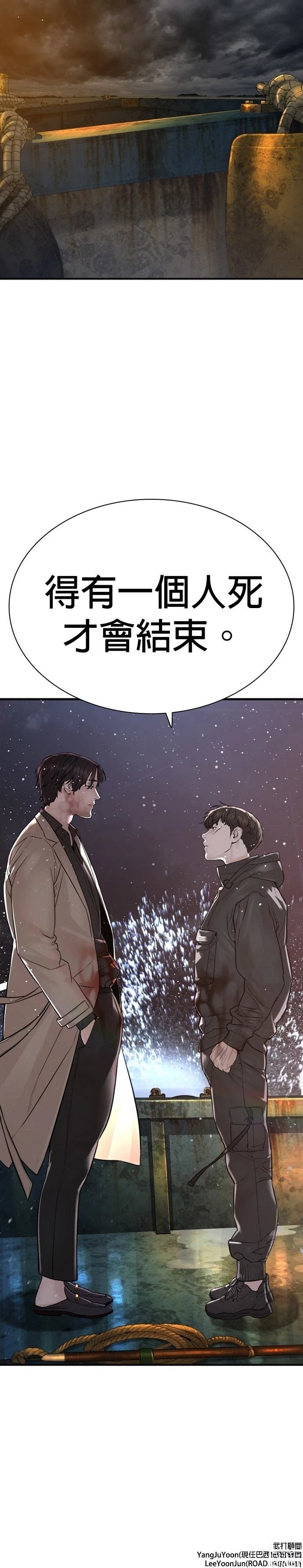 第218话