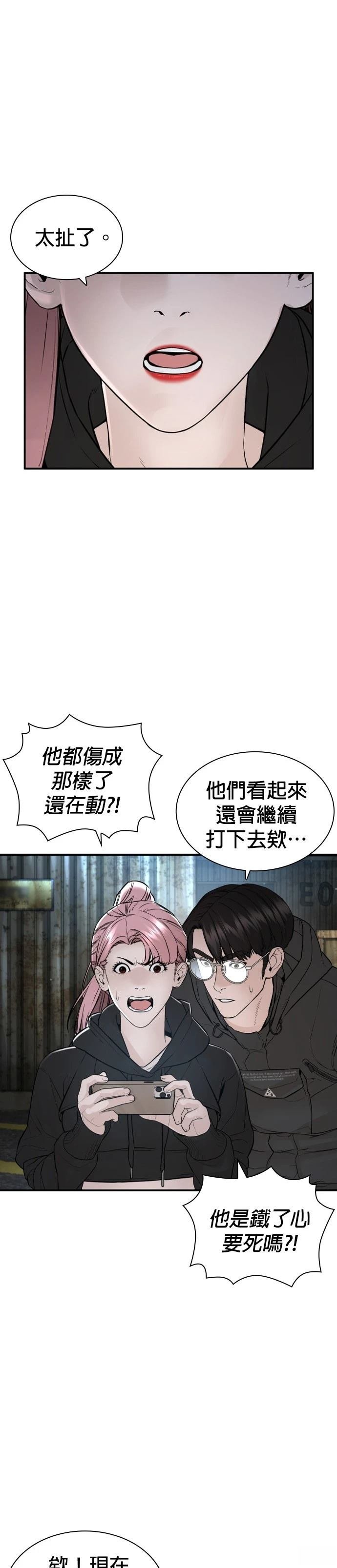 第219话