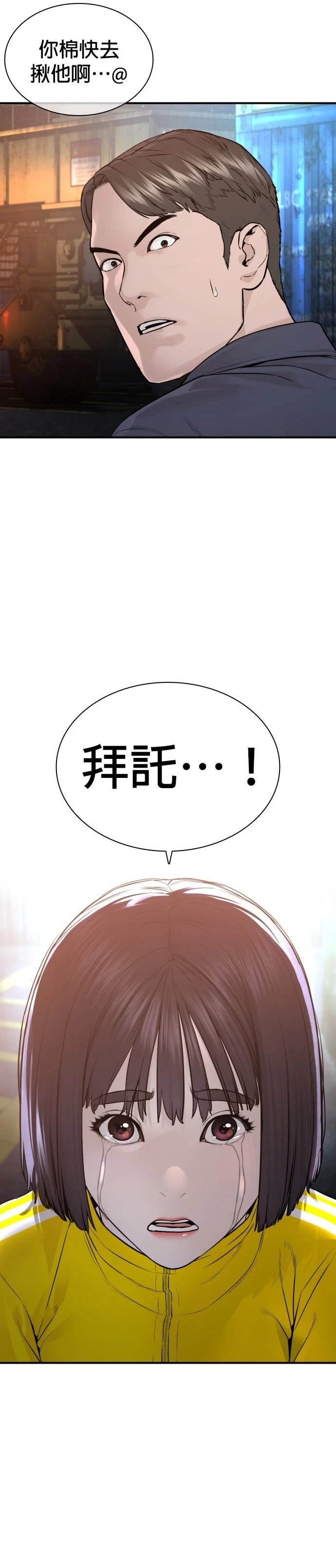 第219话