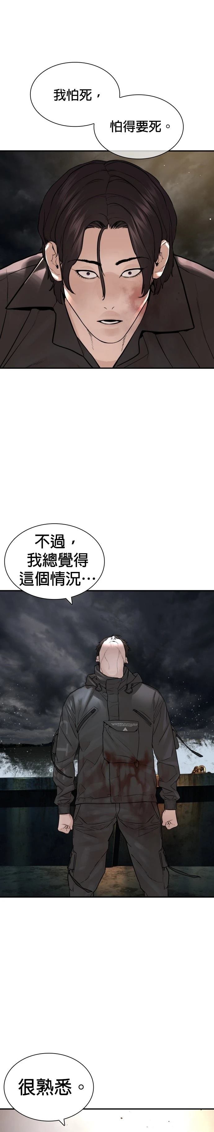 第219话