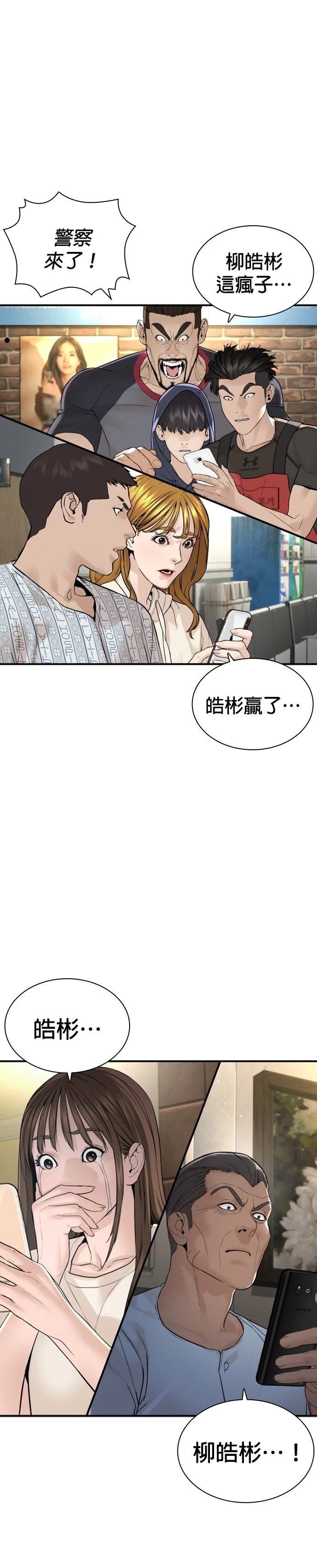 第219话