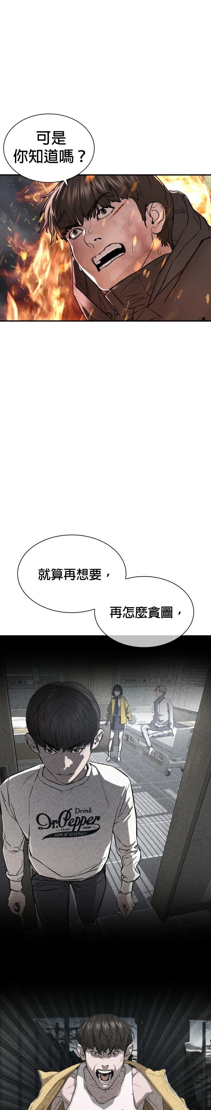 第219话
