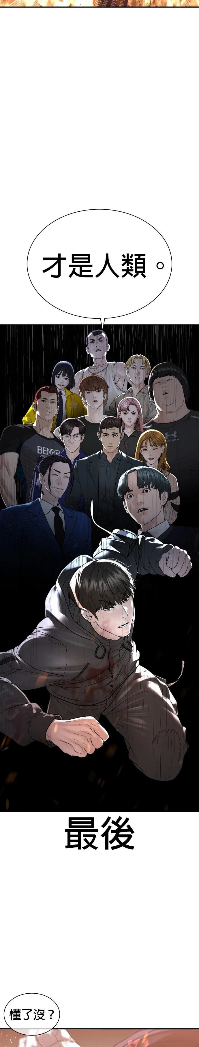 第219话