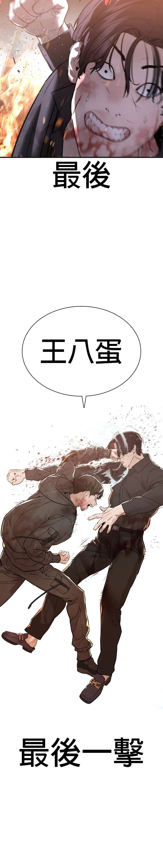 第219话