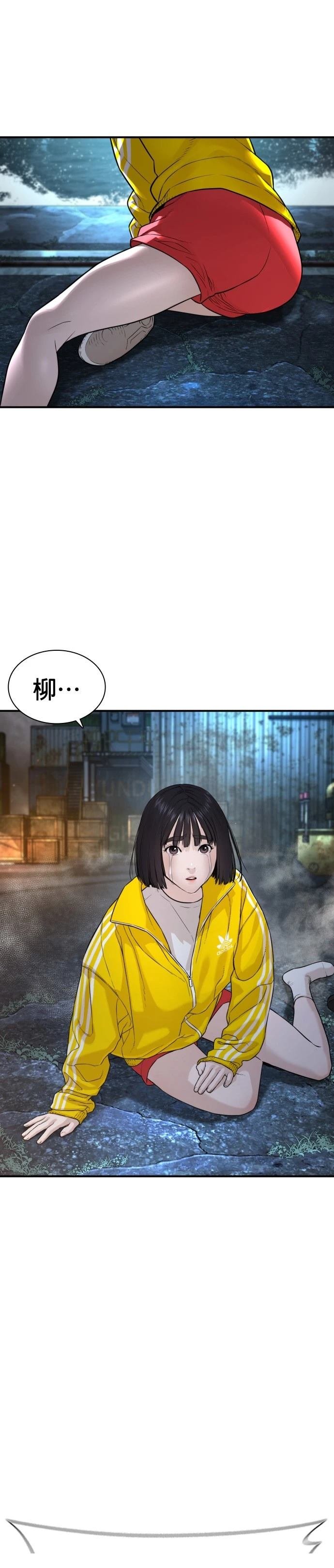 第219话