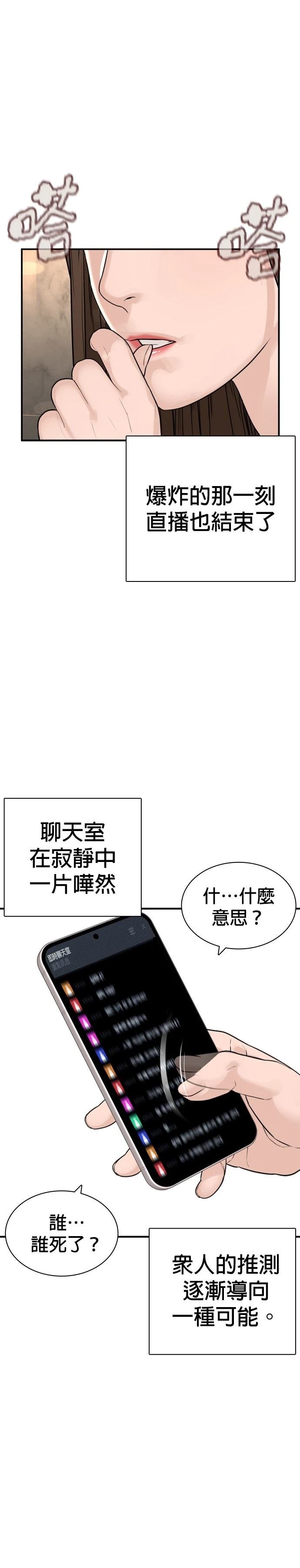 第220话