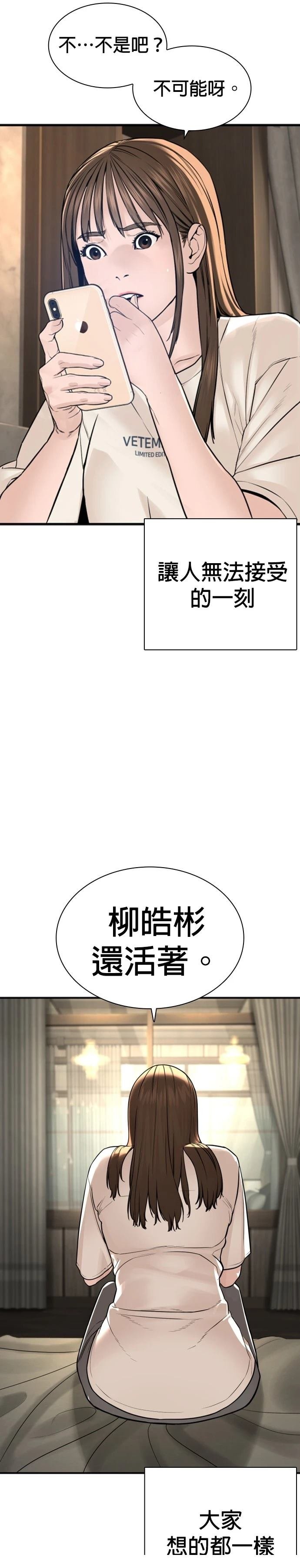 第220话