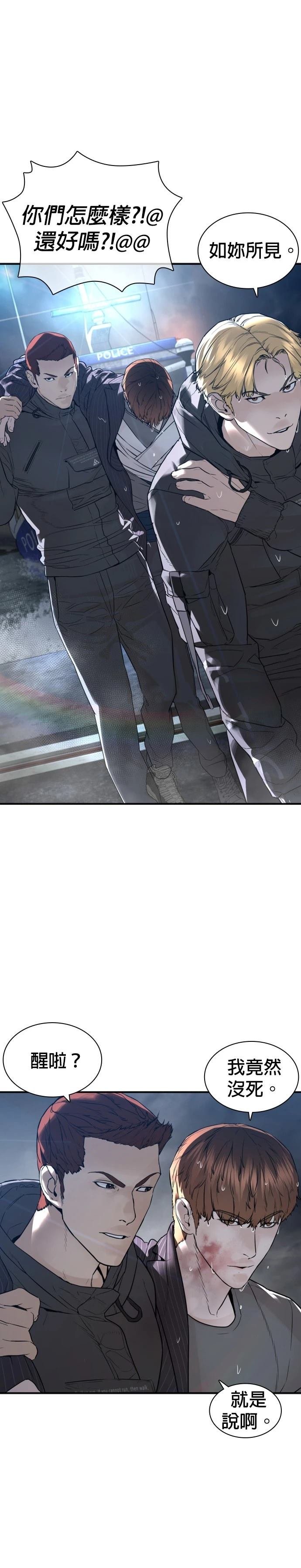 第220话