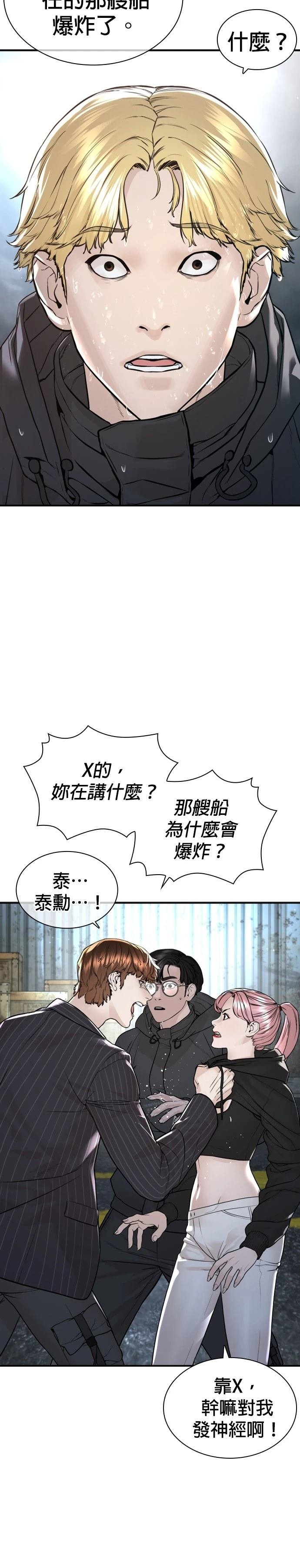 第220话
