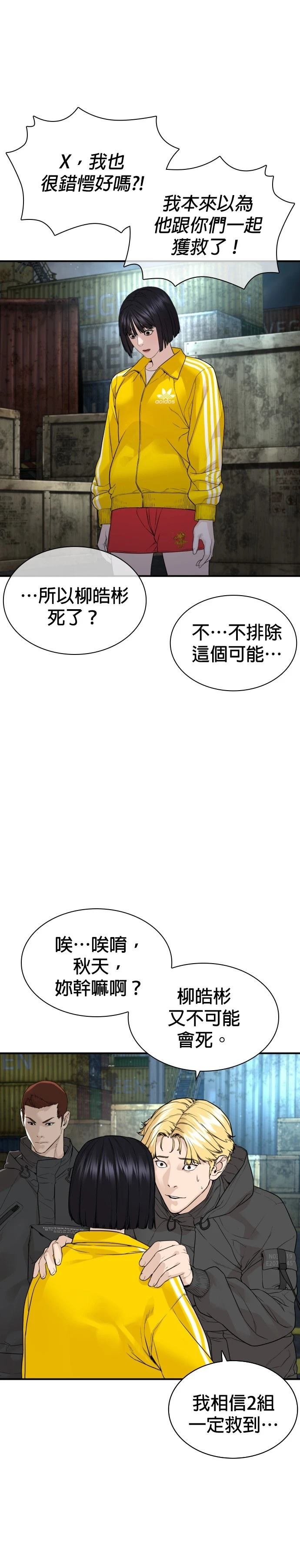 第220话