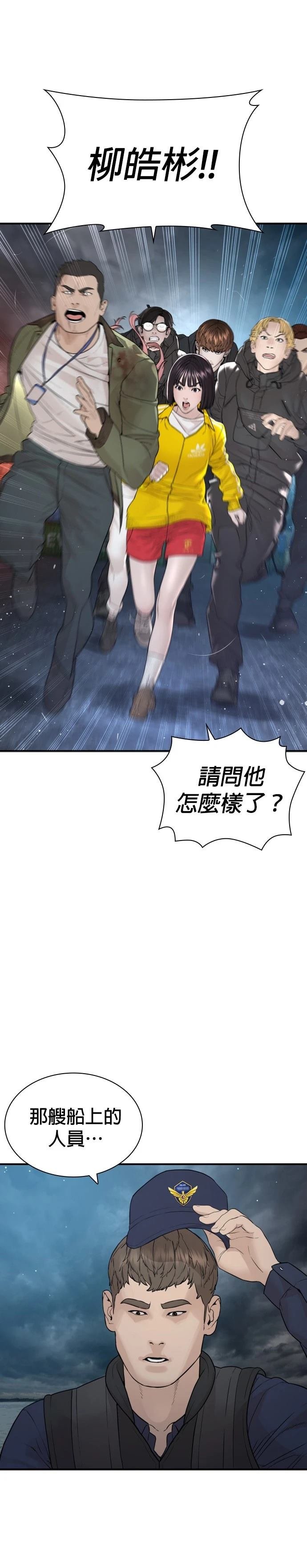 第220话
