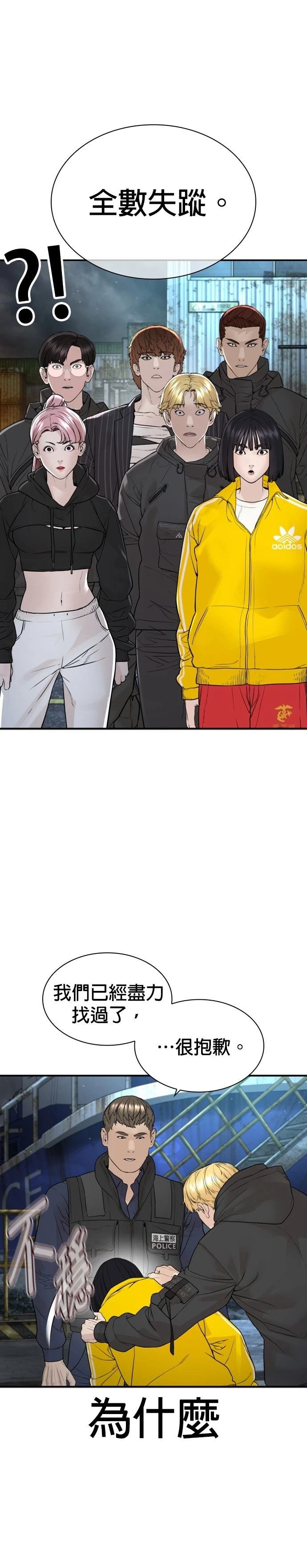 第220话