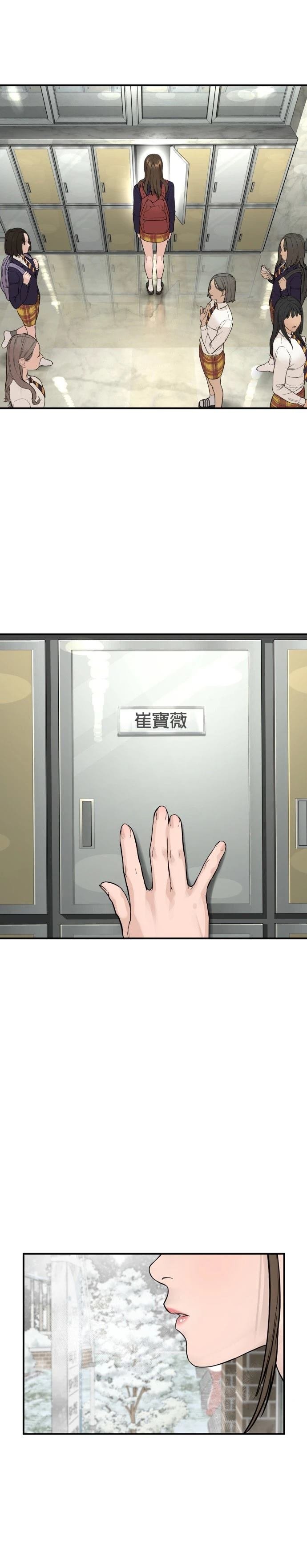 第220话