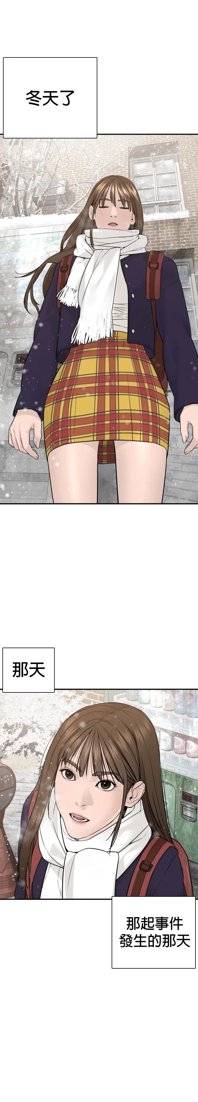 第220话
