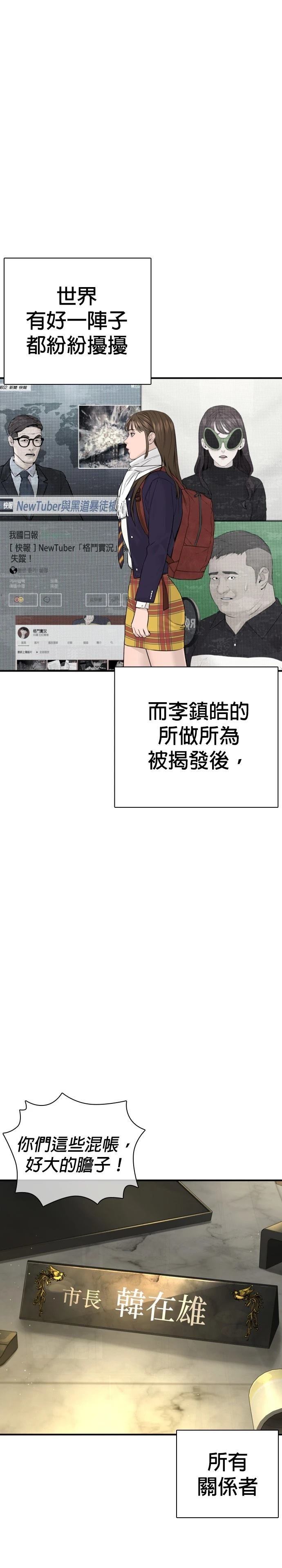 第220话