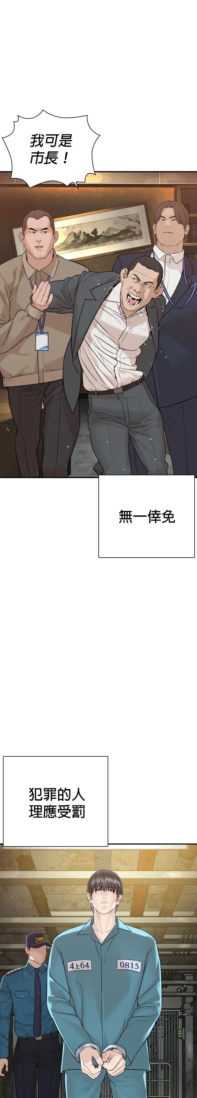 第220话
