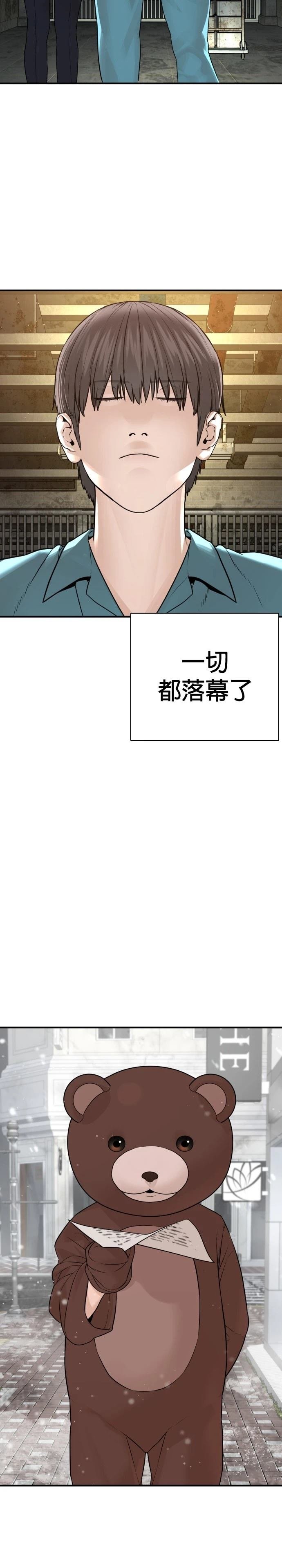 第220话