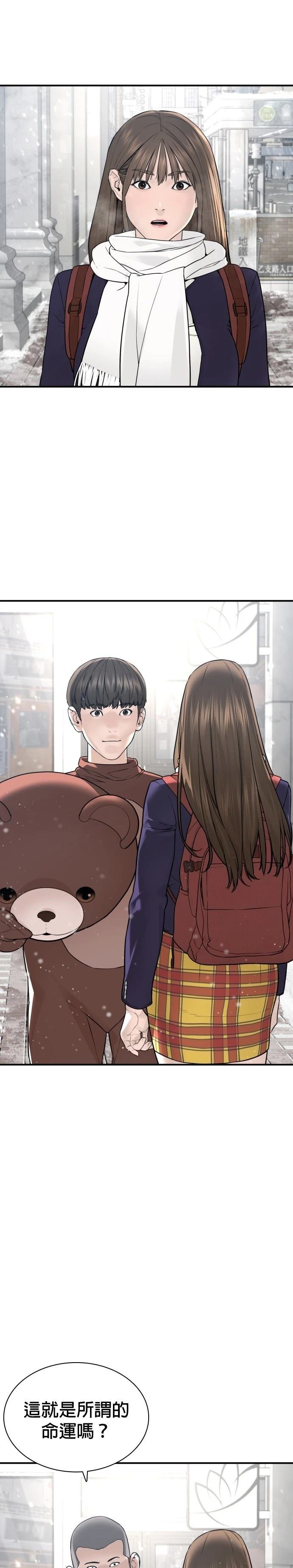 第220话