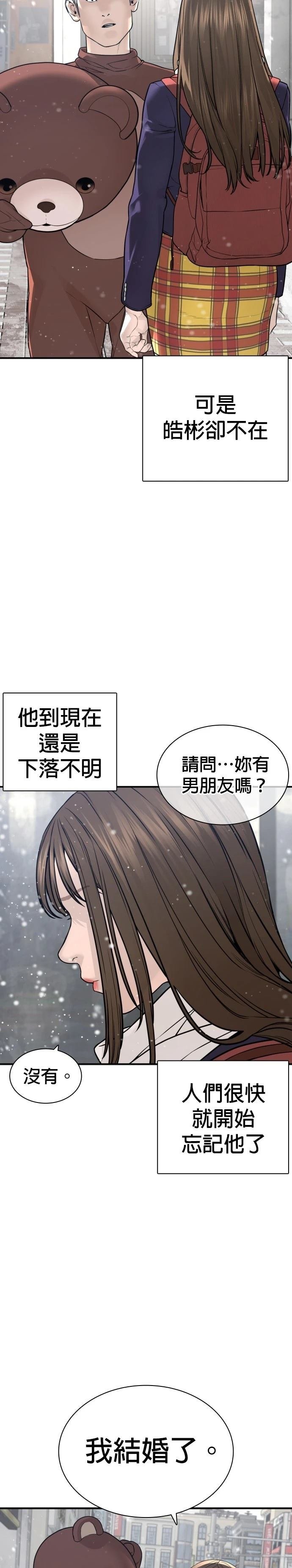 第220话