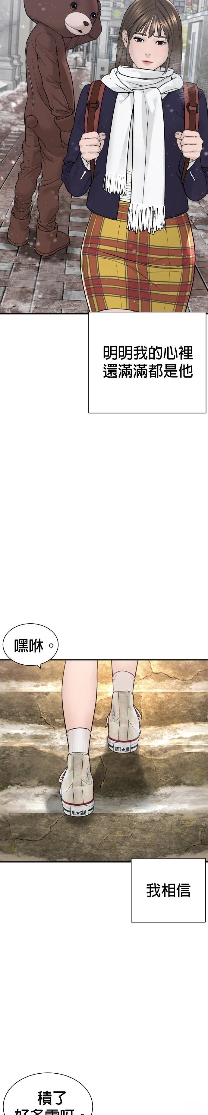 第220话