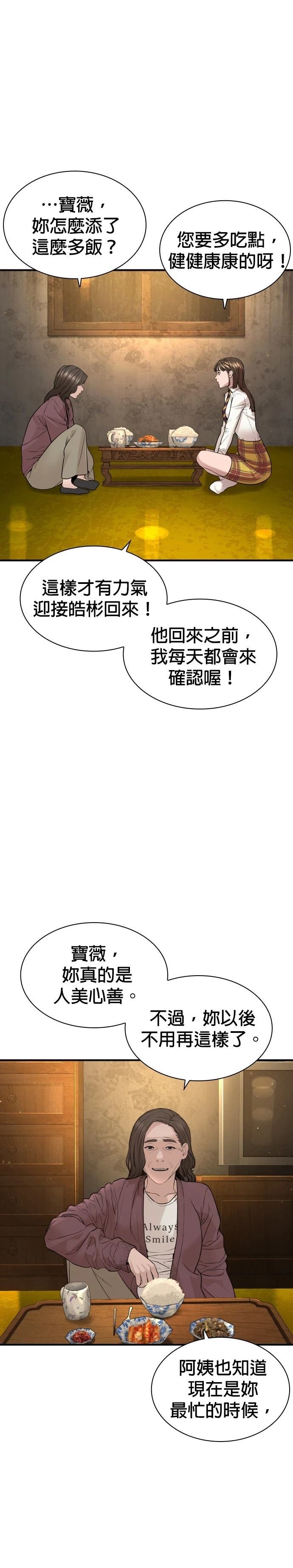 第220话