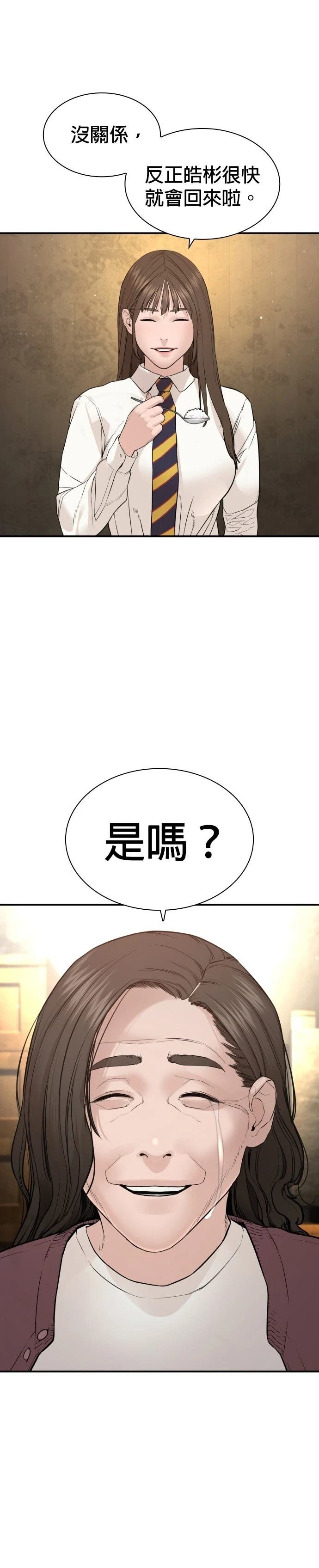 第220话