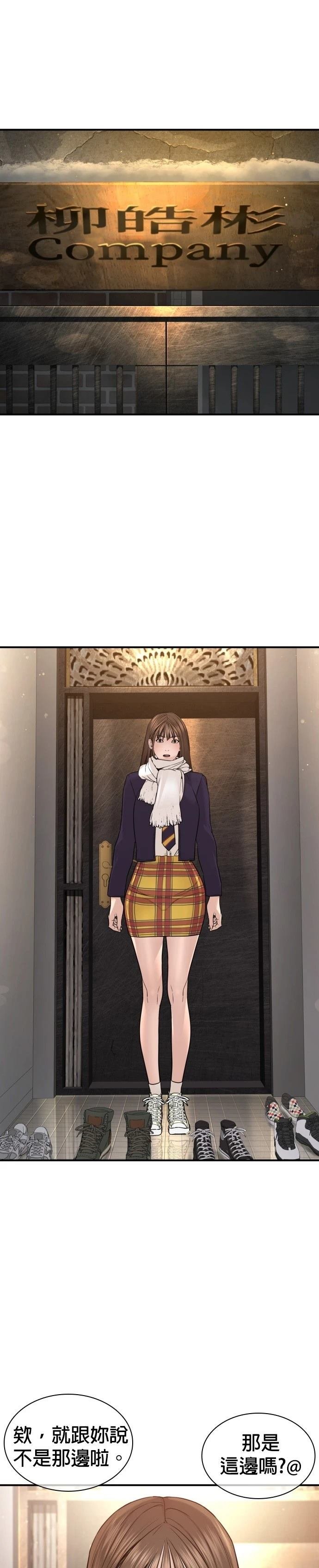 第220话