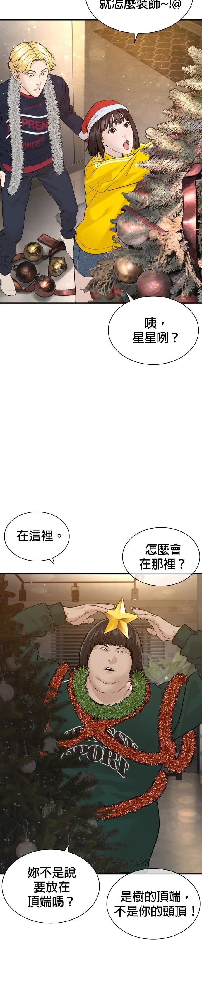第220话