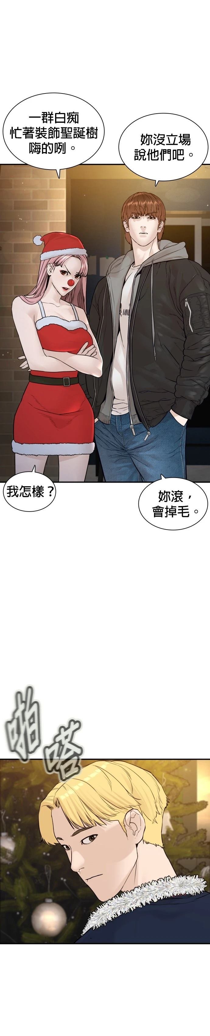 第220话