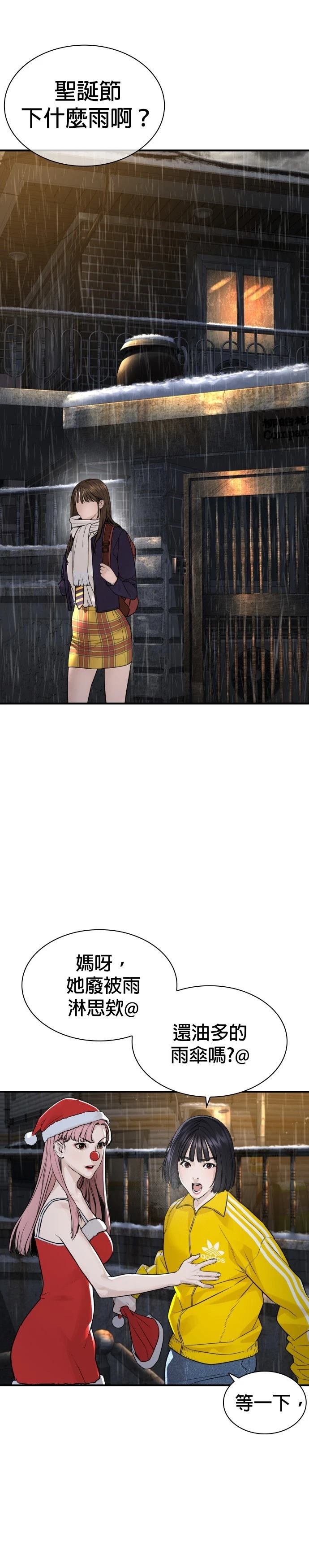 第220话