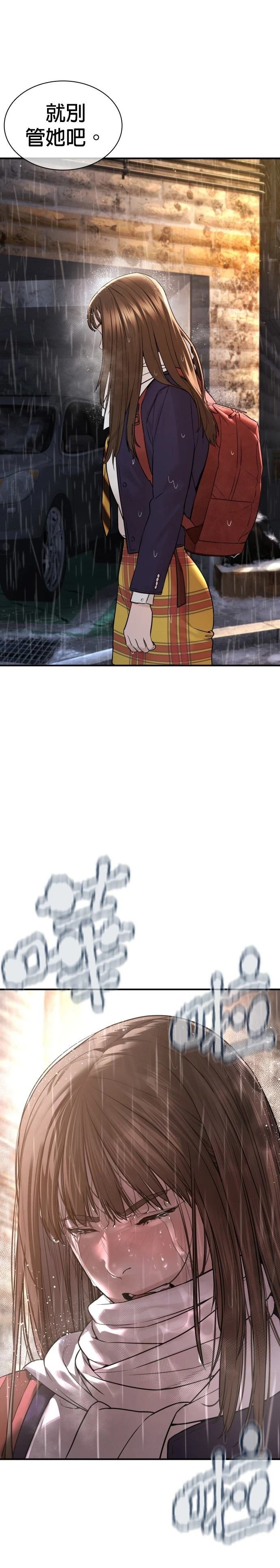 第220话