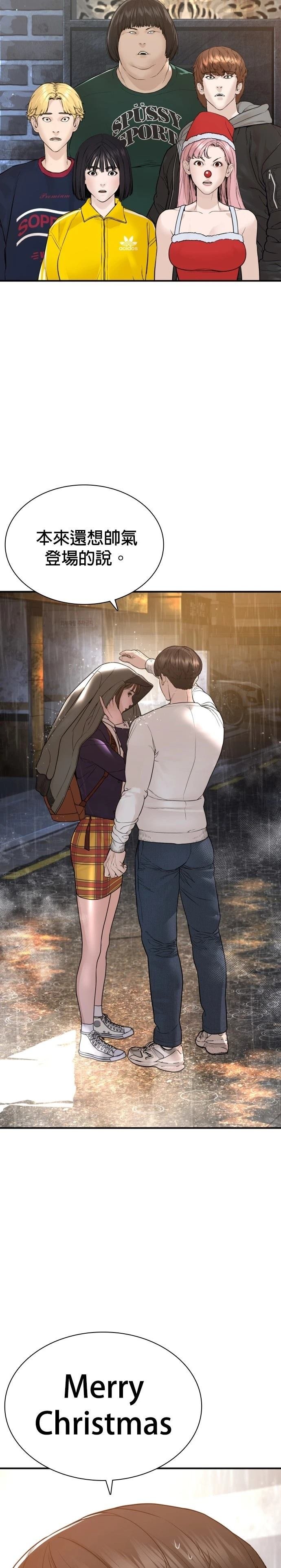 第220话