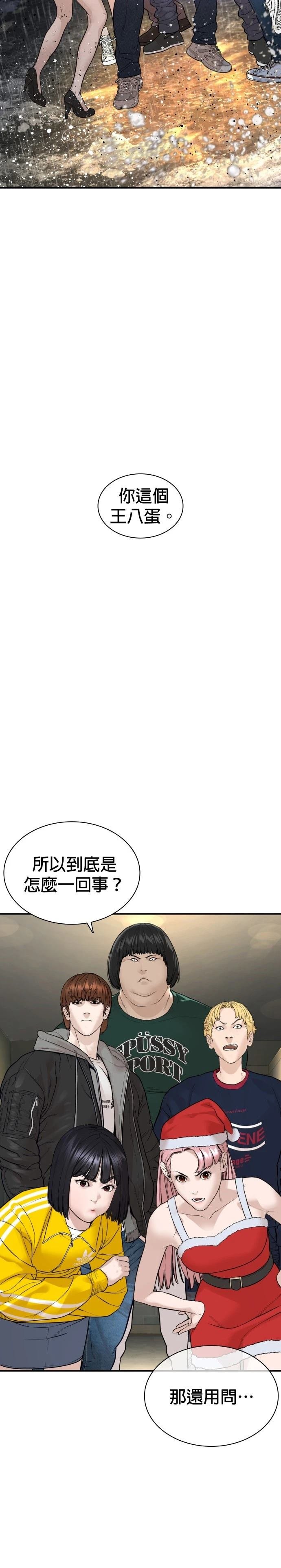 第220话