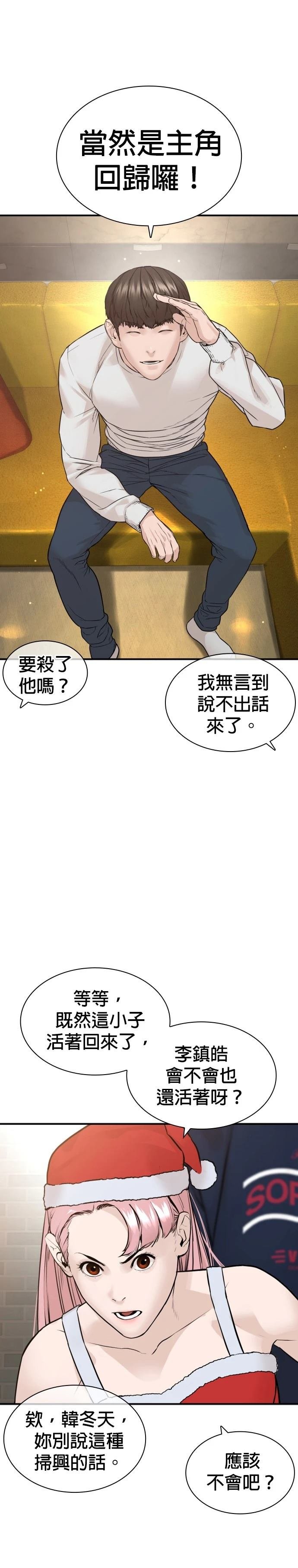 第220话