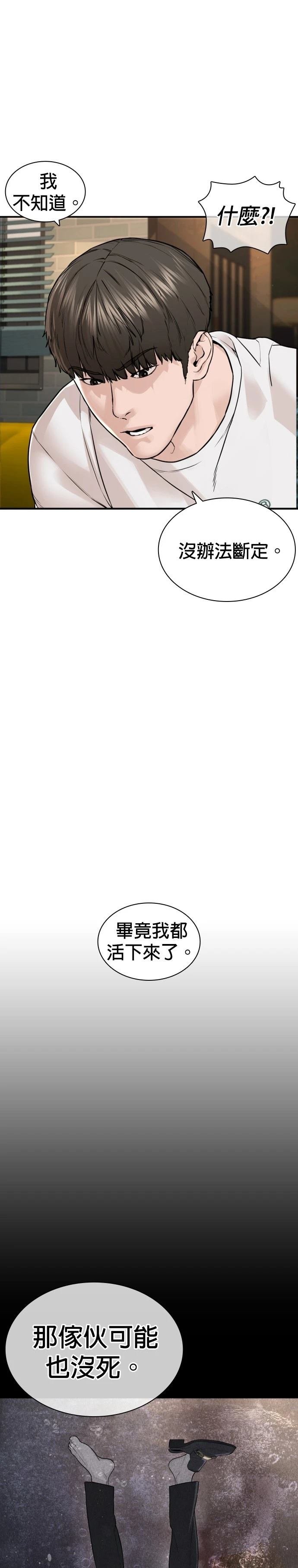 第220话