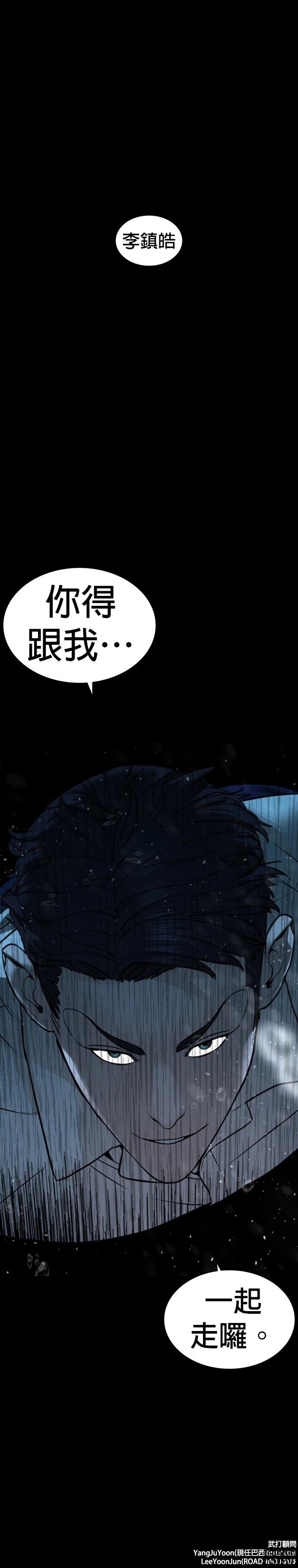 第220话