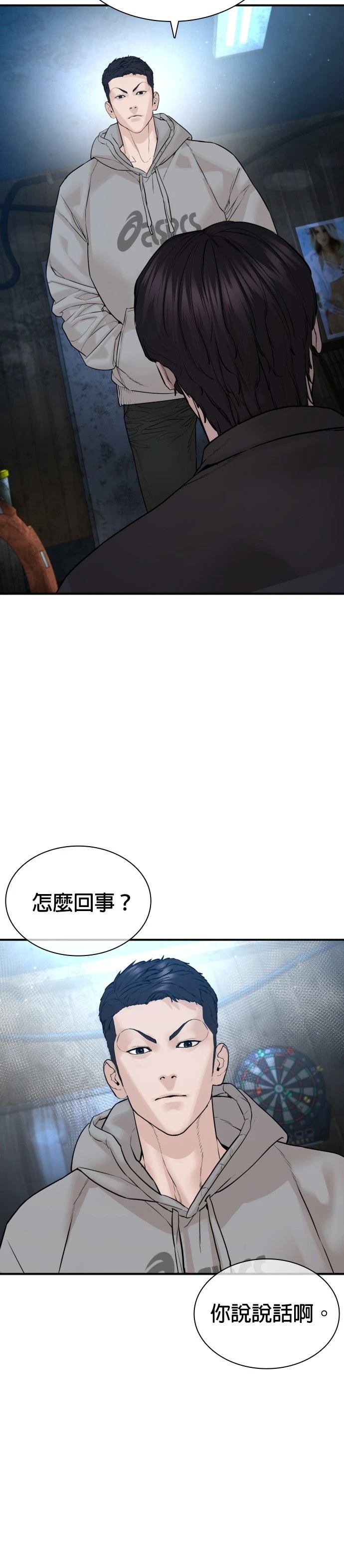 第221话