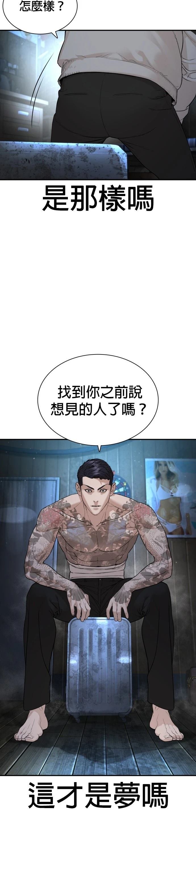 第221话