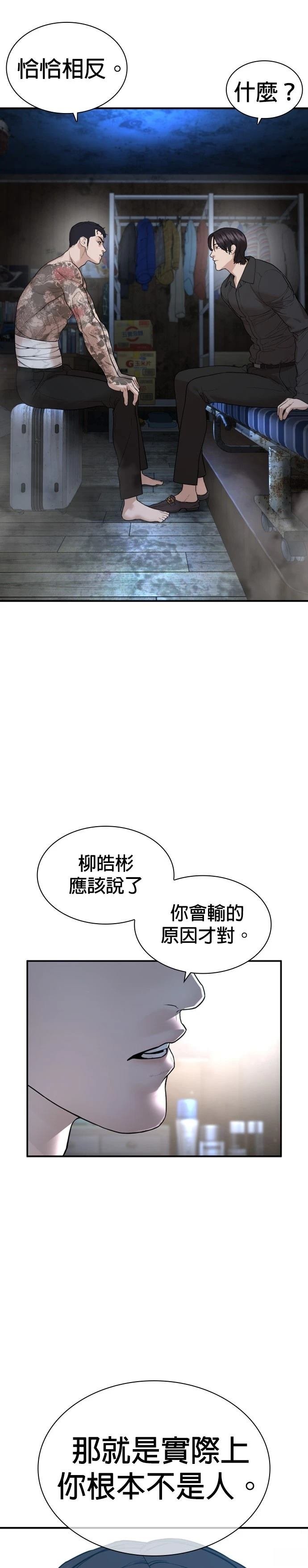 第221话