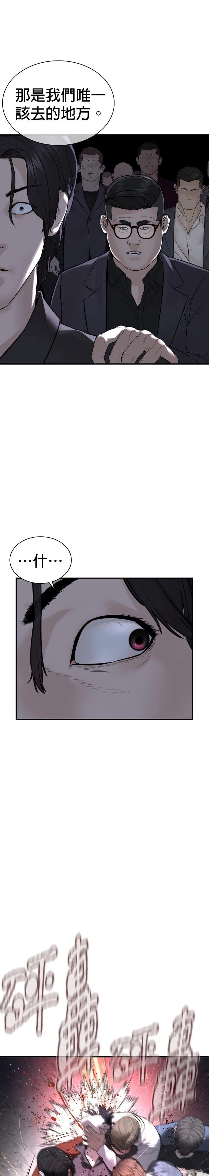 第221话