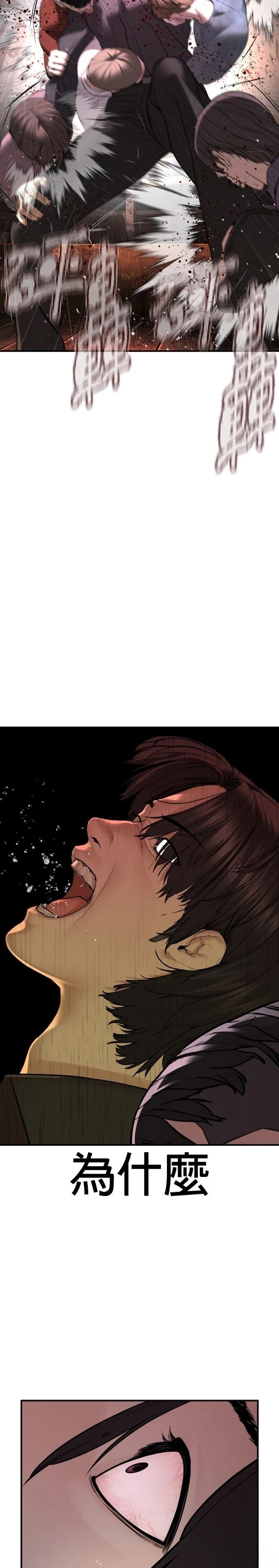 第221话