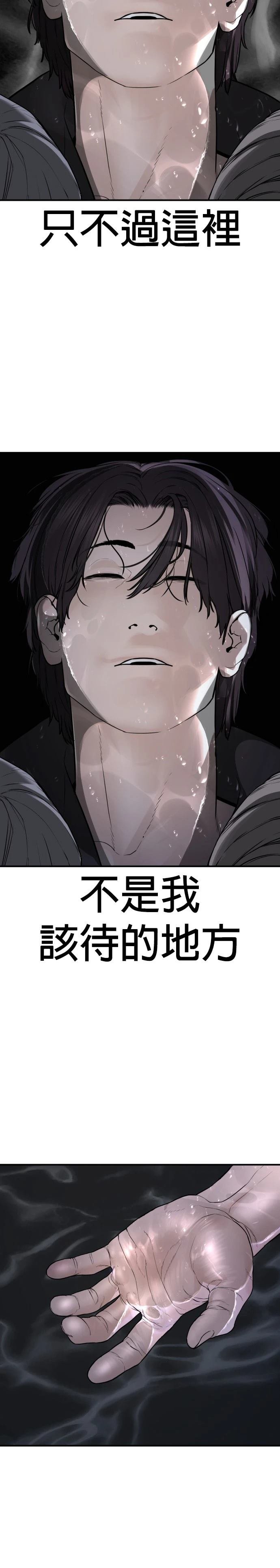 第221话