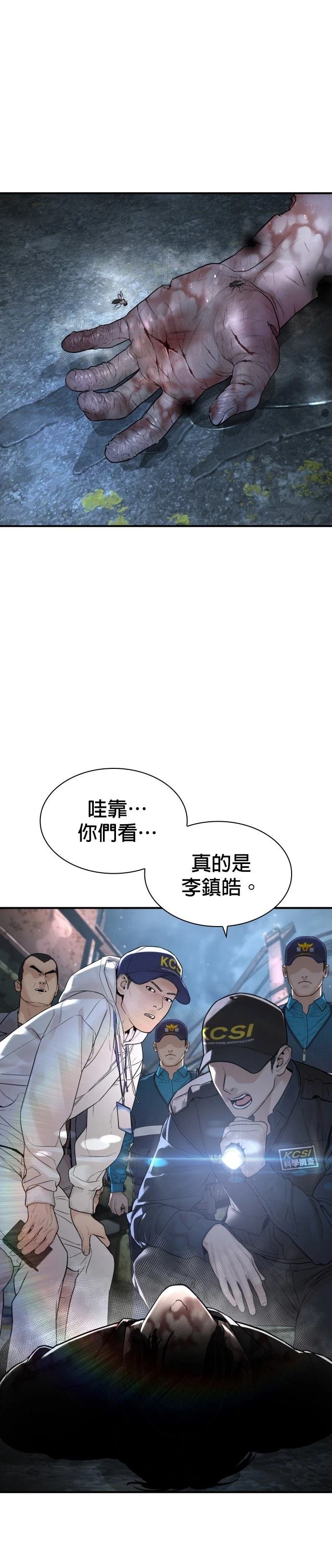 第221话
