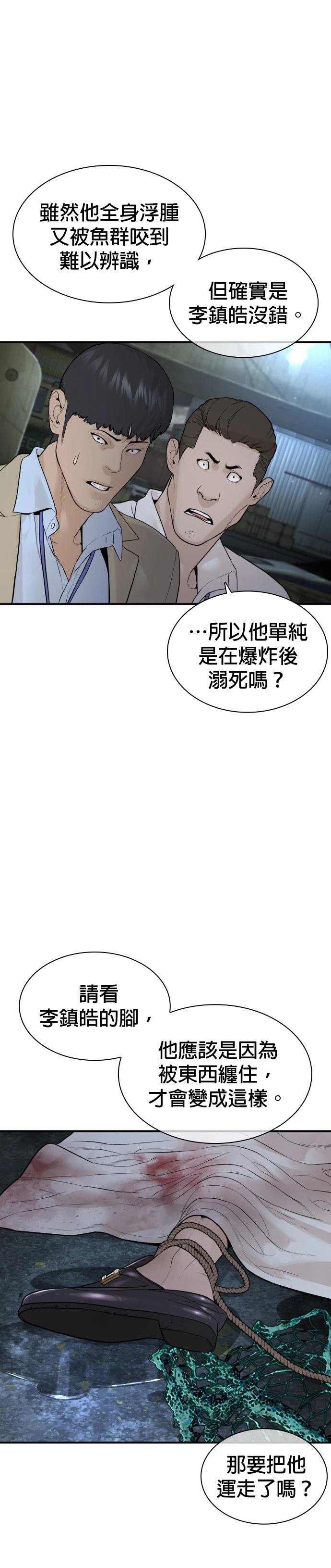 第221话
