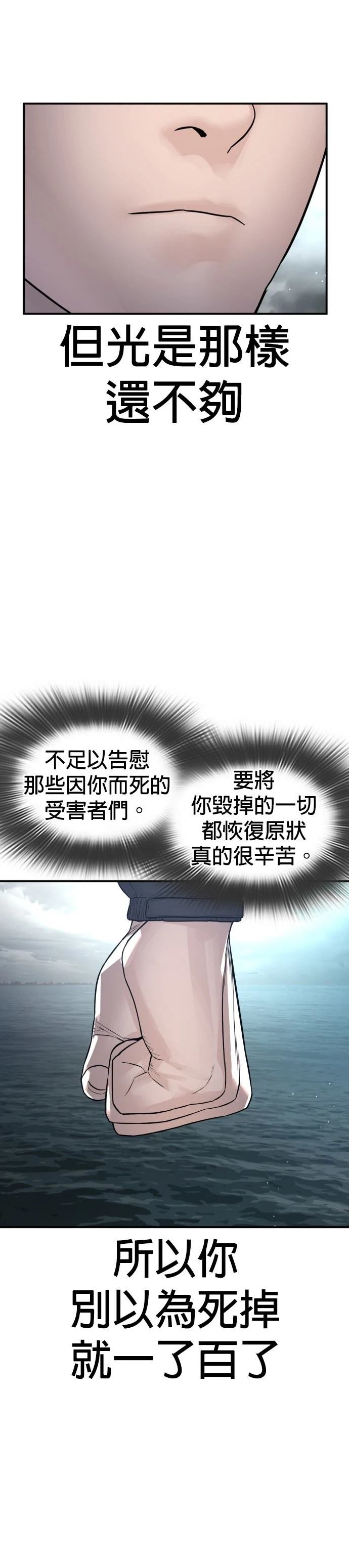 第221话