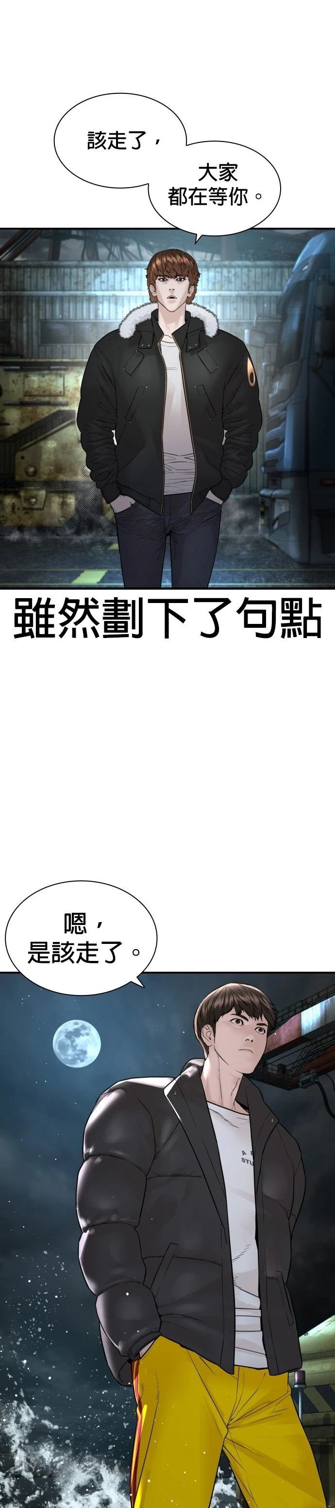 第221话