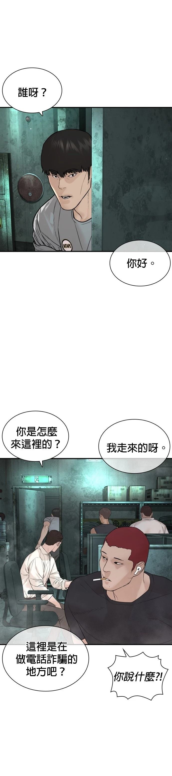 第221话